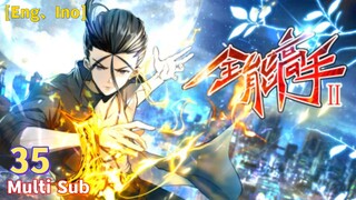 Multi Sub 【全能高手】| All-around master | Chapter 35 升学