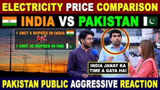 ELECTRICITY PRICE COMPARISON INDIA VS PAKISTAN | PAKISTAN SHOCKING REACTION ON INDIA | SANA AMJAD