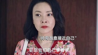 41岁的大龄剩女本以为被帅哥看上，怎料对方竟是“间谍”！