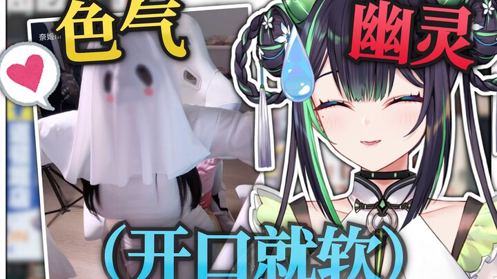 那咋了？没见过超级瑟瑟身材和超绝S声线的女人吗？！