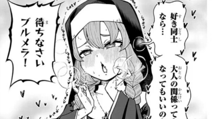 修女调戏哥布林？！神父害怕的连夜逃走。太扭曲了！