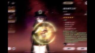 满命胡桃就这？