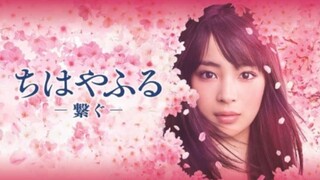 Ep.5 Chihayafuru: Tsunagu (2018) Sub Indo | HD 720P