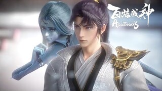 【百炼成神 Apotheosis】EP57王燕渺竟然召唤人鱼，与罗征厮杀，罗征他该如何应对？