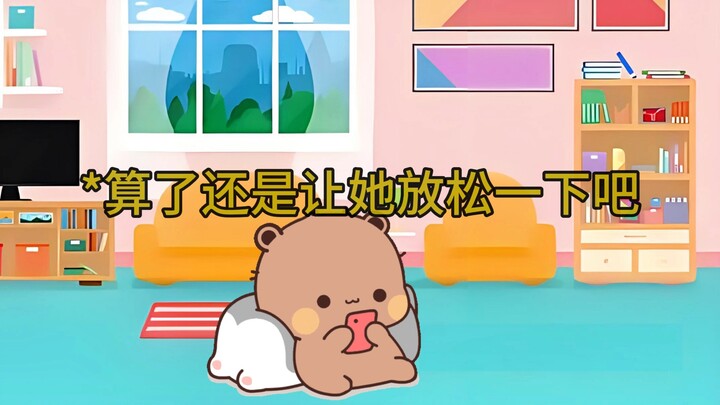 我可以不听，但你不能不管