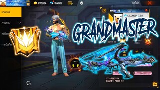 FREE FIRE : GRANDMASTER 20000 POINT !!