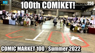 Comic Market 100! C100 Summer Comiket 2022 - Subtokyo 256