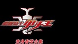 Kamen Rider Kabuto King Transformation Sound Effects Collection