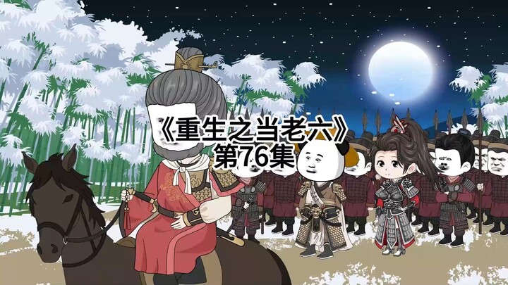 萧万仇的小心思