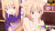 Konohana Kitan Ep 1 [SUB INDO]