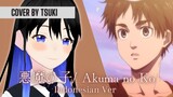 【TSUKI】『Akuma no Ko / 悪魔の子』【Indonesia Cover】