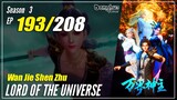 【Wan Jie Shen Zhu】S3 EP 193 (301) "Perpindahan Misterius" - Lord Of The Universe | Sub Indo