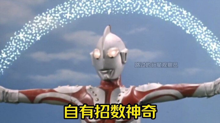 Khi Ultraman gặp "Bạch Long Mã"