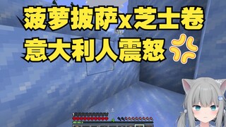 甘城猫猫好久没吃菠萝披萨了..还想来点芝士卷(新BGM)