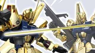 [การแบ่งปันกาว] Golden Sparkle รุ่นแรก ~ บทนำการแบ่งปัน Bandai MG ร้อยสไตล์ Ver.2.0 ~