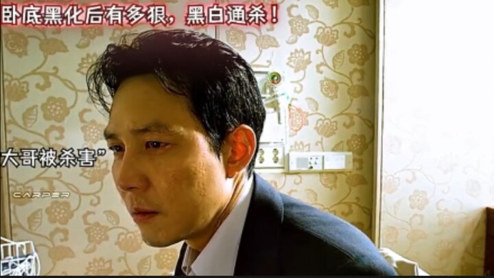以前一直不明白为啥就没有卧底反水，直到看到新世界才算了了一个小心愿，所谓的正义只是大多数人的正义。