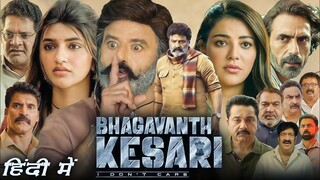 Bhagavanth Kesari South Indian Full Hindi Dubbed Movie _ Nandamuri Balakrishna_ Kajal Agarwal