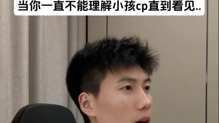 可怜的傲娇少爷被玩弄于股掌之间