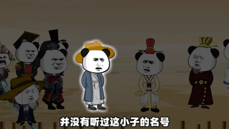 第47集｜兵棋演示。#沙雕动画#穿越大秦