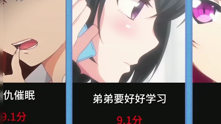 Gentleman Anime【Ranking】Old Driver Guide Edition(2)