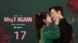 🇨🇳 Here We Meet Again (2023) | Episode 17 | Eng Sub| (三分野  第17集)