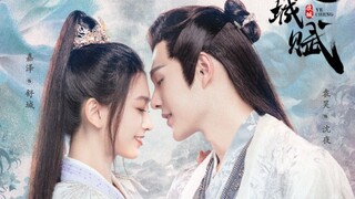 Ye Cheng Cdrama ep1