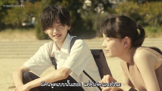 โรงเรียนชายล้วนสุดป่วนตอน6