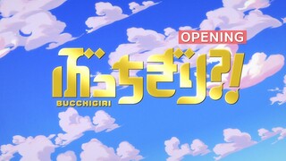 『ぶっちぎり?!』ノンクレジットオープニング / "BUCCHIGIRI?!"  Opening Movie│Kroi「Sesame」