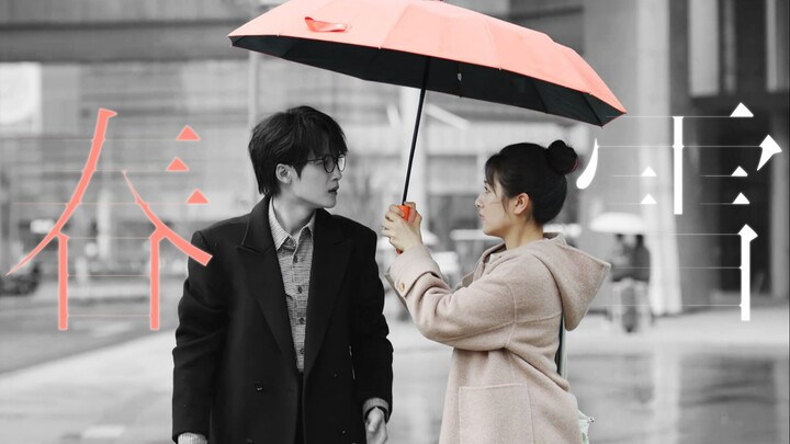"In that world that has lost its color, I clearly see my love."