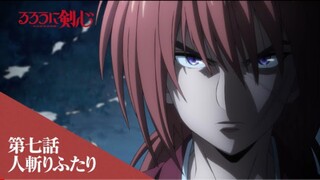 Rurouni Kenshin: Meiji Kenkaku Romantan (2023) - Preview Episode 7