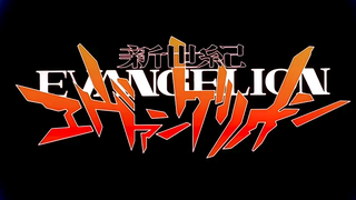 Neon Genesis Evangelion TV Series (1995–1996) Animation, Action, Drama S01 EP 04