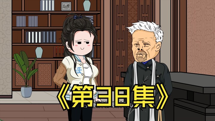 第38集：室友摔碎了我的一瓶红酒，误以为是便宜假酒，结果....