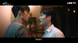 Exclusive Love - Episode 8 Teaser