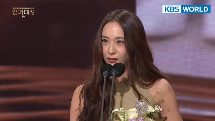 Rookie Award (Female) (2021 KBS Drama Awards) I KBS WORLD TV 211231