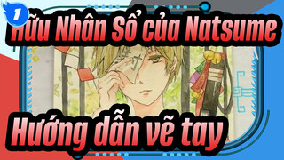 [Hữu Nhân Sổ của Natsume] [Màu nước] Hướng dẫn vẽ tay Phần 2_1