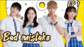 bad mistake episode 1 English subtitle