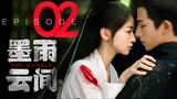 🇨🇳EP2 The Double (2024)