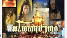 11 - ศิริและกาลกิณีภาคจบ
