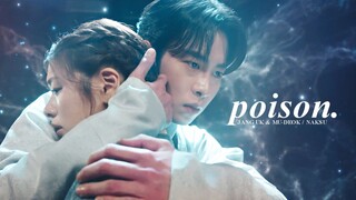 Jang Uk & Naksu » Poison. [Alchemy of Souls +1x12]