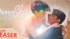 Official Teaser (Uncut) | VENUS IN THE SKY ห้ามฟ้าห่มดาว