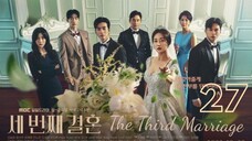 🇰🇷 |  EP 27 The Third Marriage (2023) English Subtitles