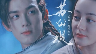 [Song Falcon/Xiaotianpin] Aye, Aniang, manis sekali bagiku [Dilraba x Wu Lei]