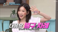 Amazing Saturday - Episode 262 (EngSub) | Lee Dongwook, Kim Soyeon & Kim Beom - Part 2 of 3