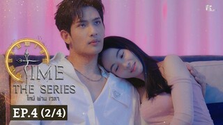 Time The Series ไทม์ ผ่าน เวลา l EP.4 (2/4) (ENG SUB)