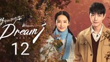 🇨🇳 Where Dreams Begin (2023) | Episode 12 | Eng Sub | (梦中的那片海 第12集)