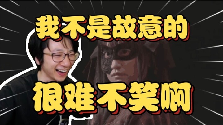 泛式聊Mujica和MyGO的对邦live，看见祥子出来当场大笑【泛式】