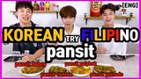 [REACT] Koreans try Philippines Pansit # 39