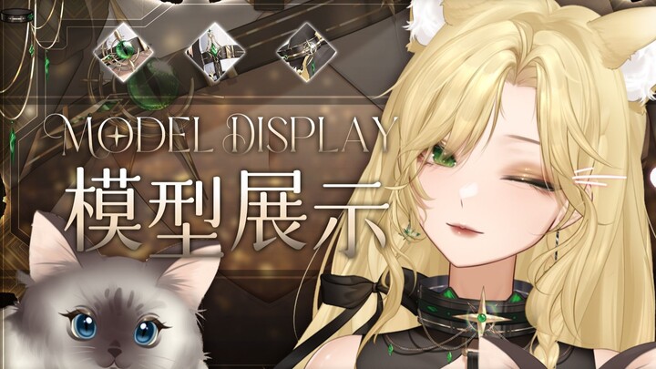 【live2d模型展示】灵动御姐❤你的跨次元舰队指挥官已上线