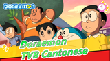 [Doraemon] [TVB Cantonese] Yamashita Nobuyo Doraemon 1979-2005_A1