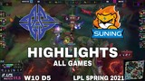 Highlight ES vs SN All Game LPL Mùa Xuân 2021  LPL Spring 2021 eStar Gaming vs Suning